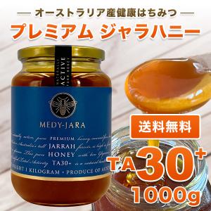 プレミアム ジャラハニー TA 30+ 100...の詳細画像1