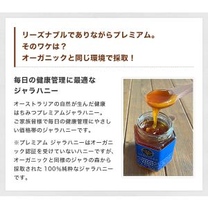 クーポンで20%OFF プレミアム ジャラハニ...の詳細画像5