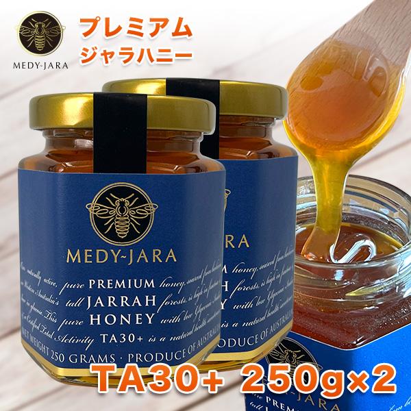 クーポンで20％OFF プレミアム ジャラハニー TA 30+ 250g ×2本 (500g) マヌ...