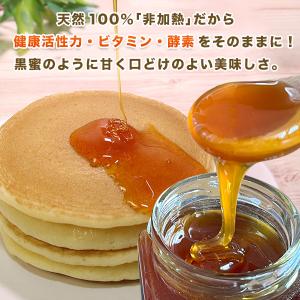 プレミアム ジャラハニー TA 30+ 130...の詳細画像5