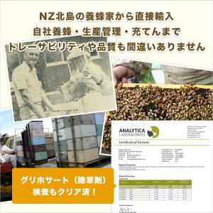レワレワハニー 大容量 500g ×2本セット...の詳細画像5