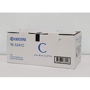 トナーカートリッジシアン TK-5241C