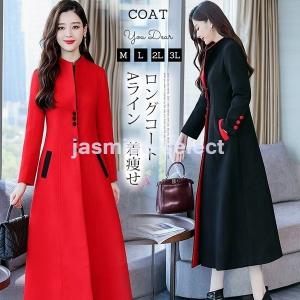 超ロングコートレディース 赤 レディースその他コート アウター の商品一覧 コート アウター ファッション 通販 Yahoo ショッピング