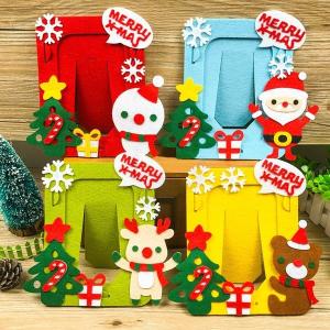 フォトフレーム フェルト 手作り その他手芸 ハンドクラフト用品 の商品一覧 手芸 ハンドクラフト 楽器 手芸 コレクション 通販 Yahoo ショッピング