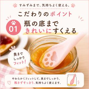 スプーン シリコン製 ねこ 猫 かわいい 離乳...の詳細画像1