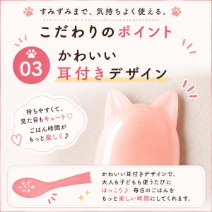 スプーン シリコン製 ねこ 猫 かわいい 離乳...の詳細画像3