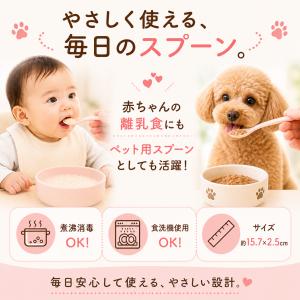 スプーン シリコン製 ねこ 猫 かわいい 離乳...の詳細画像4