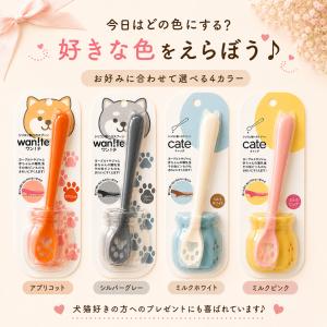 スプーン シリコン製 ねこ 猫 かわいい 離乳...の詳細画像5