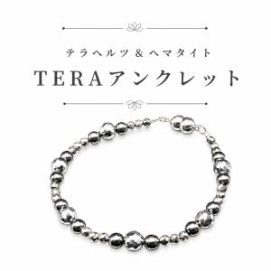 テラヘルツ × 北投石 磁石 (じせき) 【 ネックレス 】コランループ