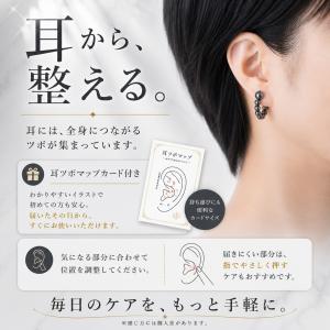 テラヘルツ ダイエット イヤリング 耳つぼ 磁...の詳細画像1