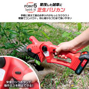 高枝切りバサミ チェーンソー 高枝切り 電動ハ...の詳細画像5