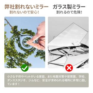 割れない鏡 フィルムミラー ダンス 鏡 全身鏡...の詳細画像1