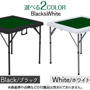 麻雀卓 折りたたみ 手打ち 家庭用 座卓 持ち...の詳細画像2
