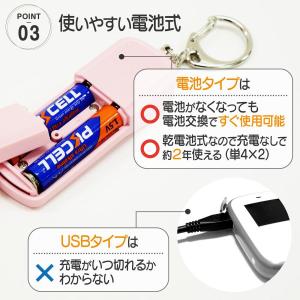 防犯ブザー 大音量 女性 小学 LEDライト ...の詳細画像5