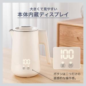 電気ケトル 小型 800ml 800w 温度調...の詳細画像5