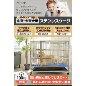 犬小屋 犬 ケージ ゲージ 大型犬 中型犬対応...の詳細画像1