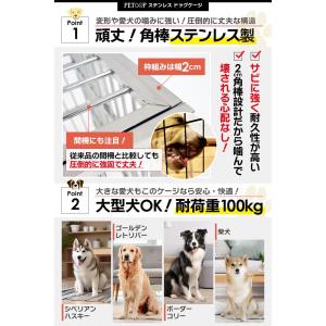 犬小屋 犬 ケージ ゲージ 大型犬 中型犬対応...の詳細画像2