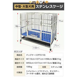 犬小屋 犬 ケージ ゲージ 大型犬 中型犬対応...の詳細画像5