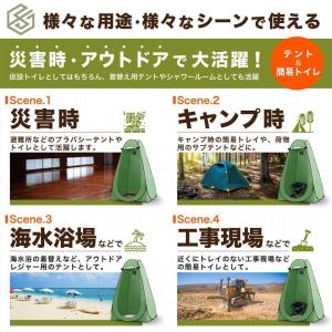防災・アウトドアに!折りたたみ簡易トイレ7点セ...の詳細画像4