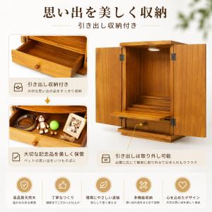 ペット仏壇 天然木製 LED照明付き メモリア...の詳細画像1