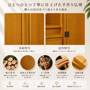 ペット仏壇 天然木製 LED照明付き メモリア...の詳細画像3