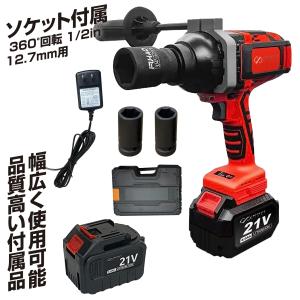 電動インパクトレンチ 2000N・m タイヤ交換 トラック用 21V 6.0AHバッテリー付 充電式 電気ドリル 電気ドライバー コードレス１台3役  PSE認証済｜jasperwa