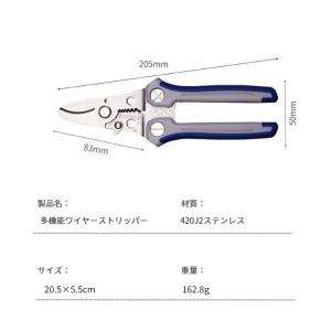 ストリッパー ハサミ 左利き 共通 ケーブル ...の詳細画像3
