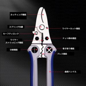 ストリッパー ハサミ 左利き 共通 ケーブル ...の詳細画像4