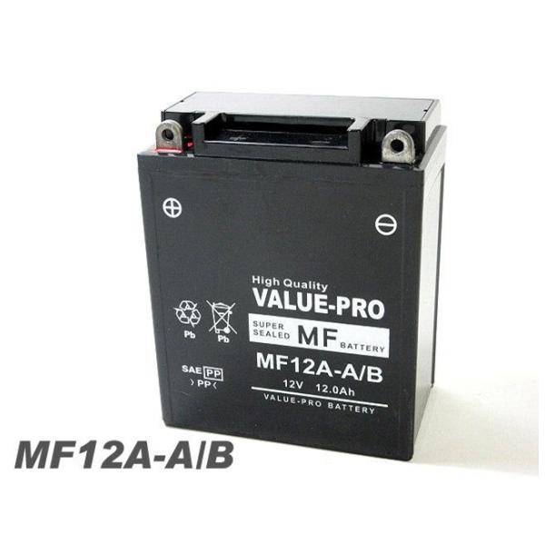 MF12A-A/B 充電済バッテリー ValuePro / 互換 YB12A-A CB400T ホー...