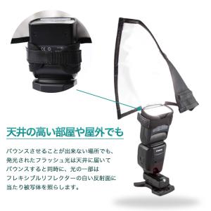 クリップオン ストロボ フレキシブル リフレク...の詳細画像2