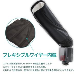 クリップオン ストロボ フレキシブル リフレク...の詳細画像3