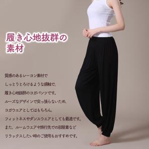 ヨガパンツ レディース ゆったり サルエルパン...の詳細画像1