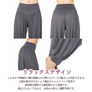 ヨガパンツ レディース ゆったり サルエルパン...の詳細画像3