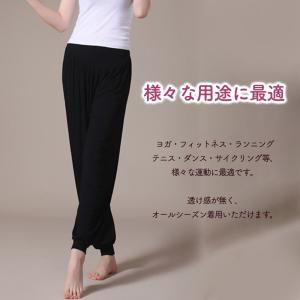 ヨガパンツ レディース ゆったり サルエルパン...の詳細画像4