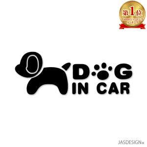 犬 ステッカー 車 犬が乗ってます バイク ヘル...の商品画像