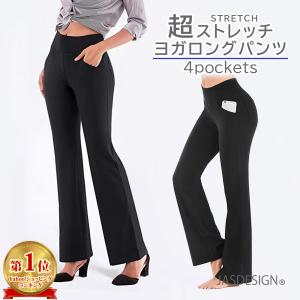 ヨガパンツ レディース ブーツカット フレア ダンス パンツ サイドポケット付 ストレッチ JM-179