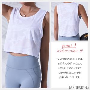 スポーツ タンクトップ レディース ショート丈...の詳細画像3