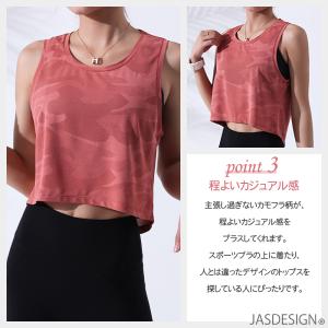 スポーツ タンクトップ レディース ショート丈...の詳細画像5