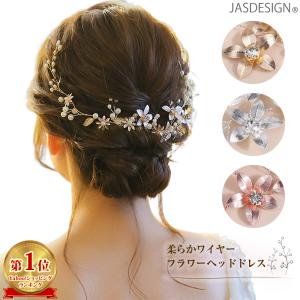 ヘッドドレス 髪飾り 花 ヘアアクセサリー ウェディング ゴールドリーフ カチューシャ ブライダル 結婚式 披露宴 小枝 JM-284