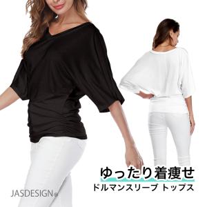 ヨガウェア レディース トップス 半袖 Tシャツ Vネック ロング丈 大きめ ゆったり ヨガ ドルマンスリーブ フィットネス JM-308の商品画像