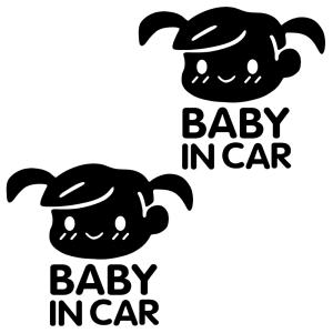 BABY IN CAR 赤ちゃんが乗っています ステッカー sticker シール 子供 女の子 赤ちゃん 車用 カーステッカー 2枚セット JM-312｜jasumin