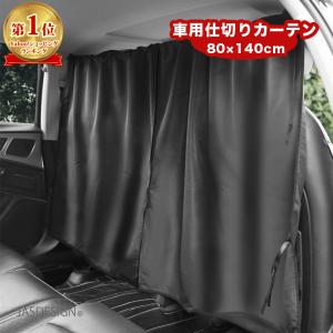 Levolva（レヴォルヴァ） 汎用サイズ別カーテンセット＜有効窓枠高さ