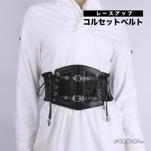 adia 太ベルト レディース レース 黒 ブラック フォーマル 太め ゴム