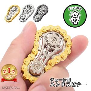 フィジェットスライダー フィジェットトイ EDC玩具 大人用 ADHD