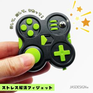 チェーンスピナー ハンドスピナー フィジェットトイ ストレス解消