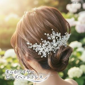 ヘアアクセサリー 結婚式 髪飾り ヘッドドレス ...の商品画像