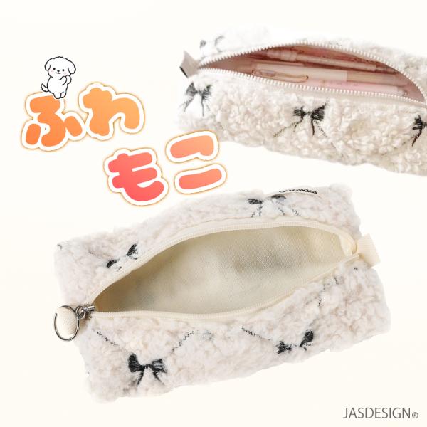 ペンケース もこもこ ふわふわ 筆箱 リボン柄 大容量 小物入れ メイク コスメ ポーチ かわいい ...