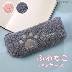 CONCISE（コンサイス） ペンケース 布のペンケース サイズ (約)W200mm
