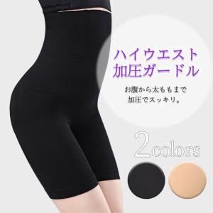 骨盤矯正ガードル ハイウエスト 骨盤矯正 骨盤ショーツ 産後 補正ガードル 着圧 ヒップアップ 加圧 補正下着 ダイエット JM-100