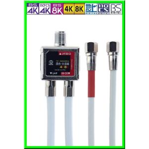 マスプロ（MASPRO） 4K・8K対応 CATV/UHF/ BS・CSブースター 33dB